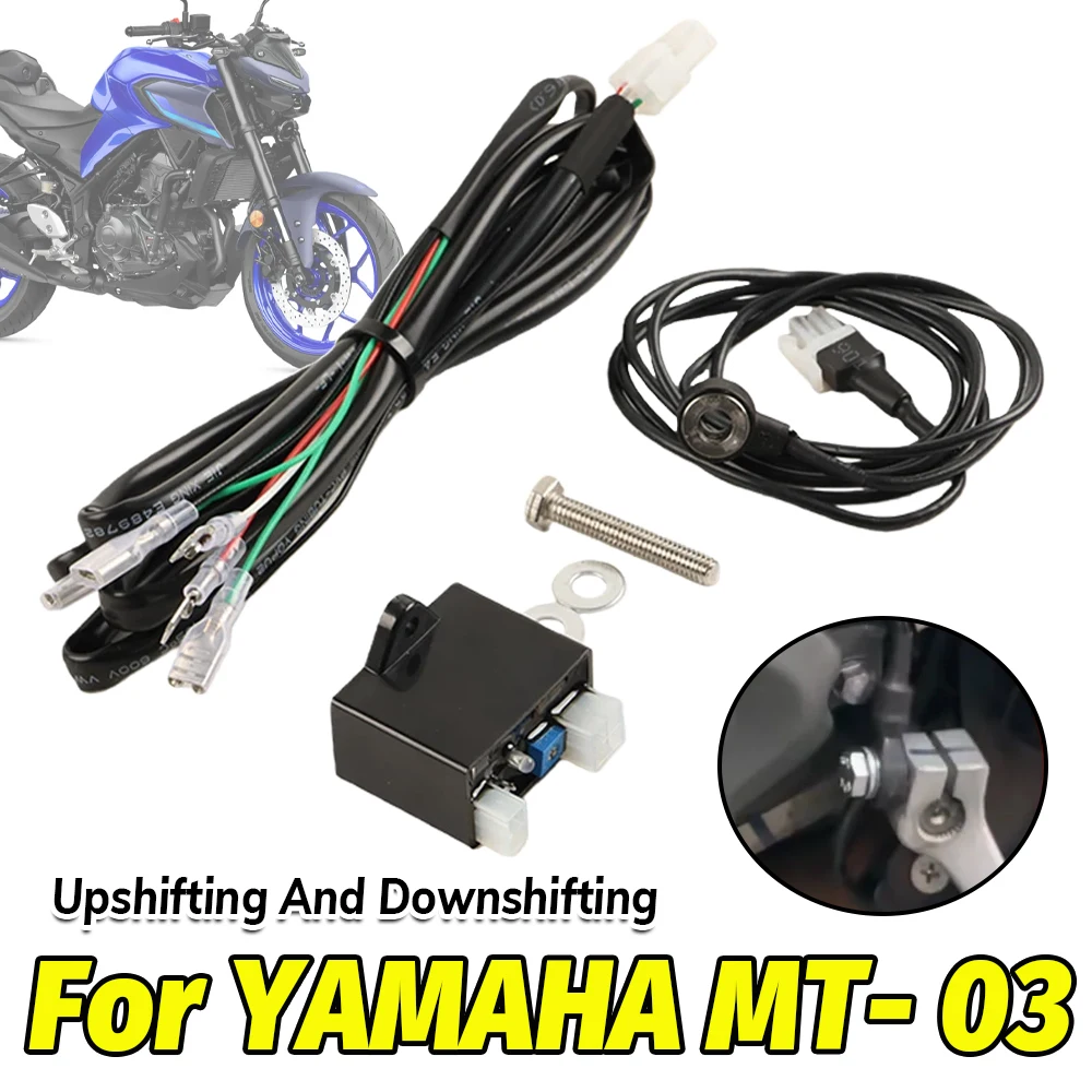 Motorcycle Gear Kit - For YAMAHA MT03 MT-03 2016-2025 2024