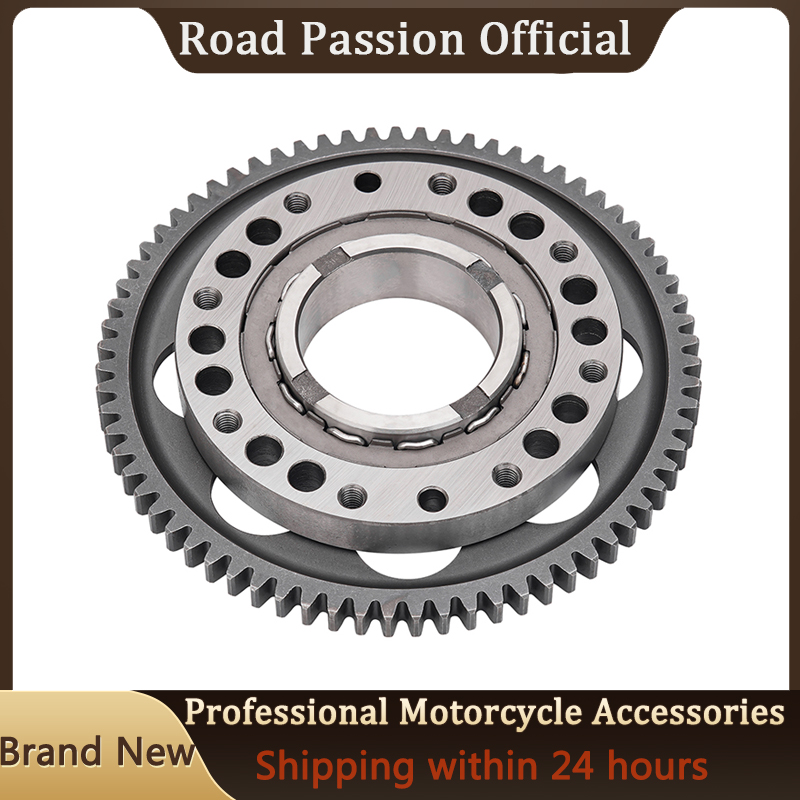 Motorcycle Gear Kit - Motorcycle One way Starter Clutch Gear