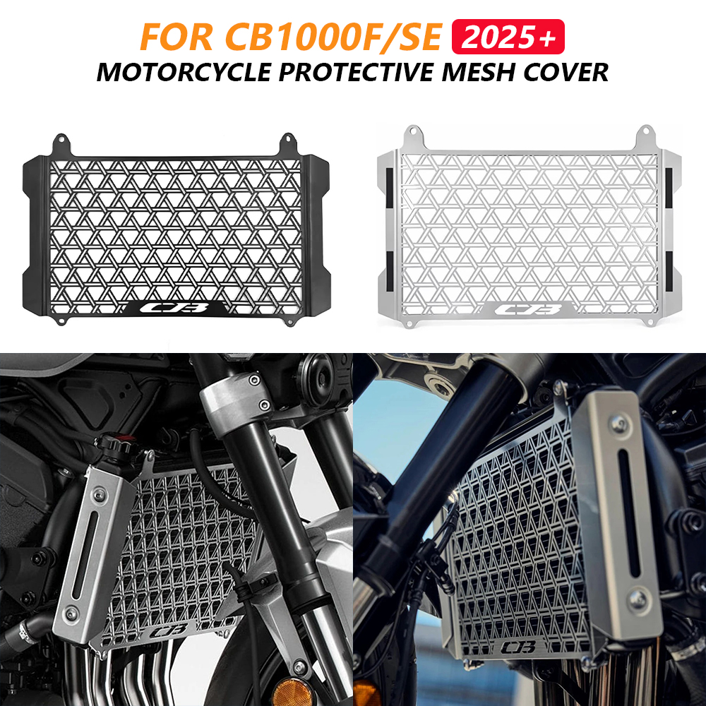 Motorcycle Gear Kit - Oil Cooler Cover Protector For HONDA
